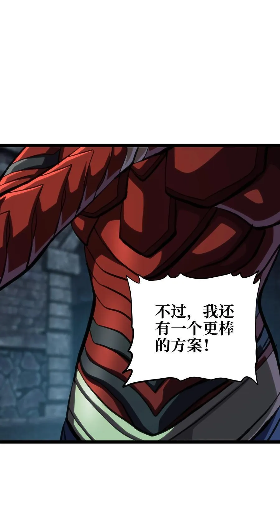 102 缓兵之计!_46