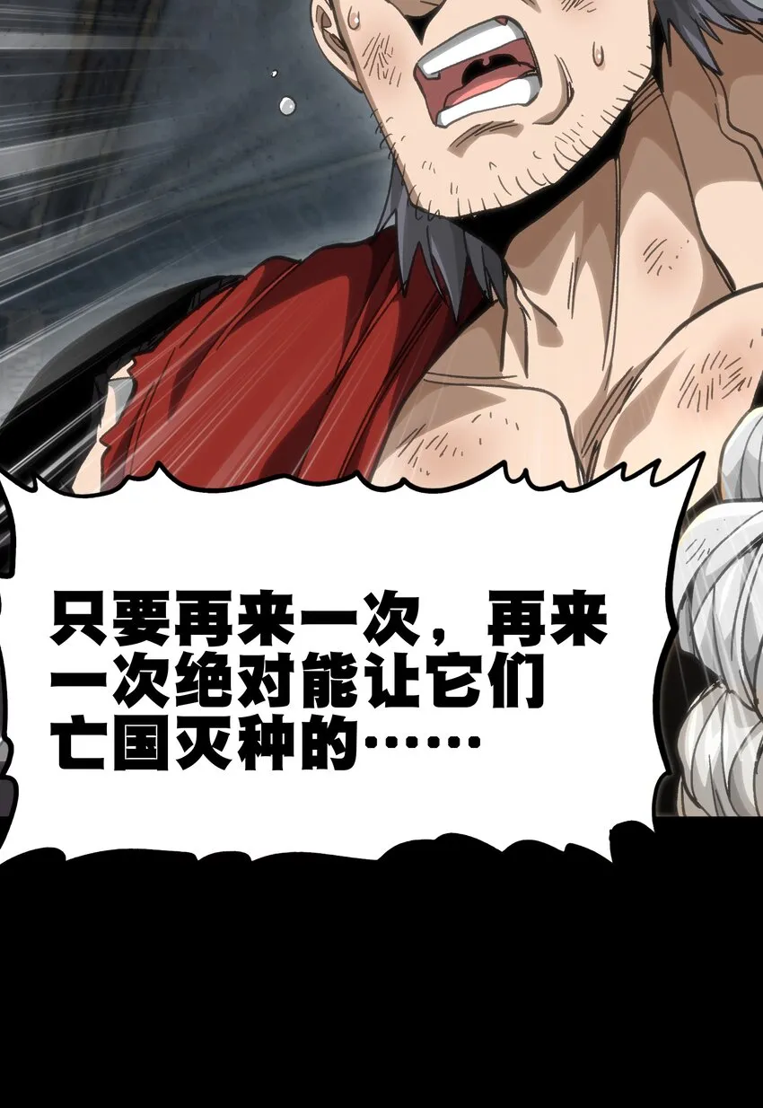 049 疯狂与杀戮！62