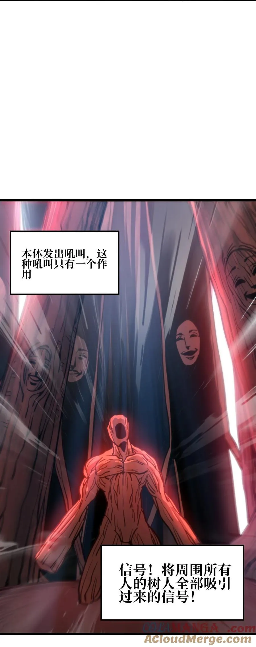 131 他们回来了！75
