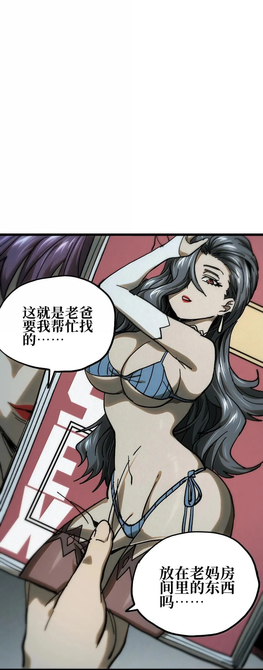 144 老爸与约定86