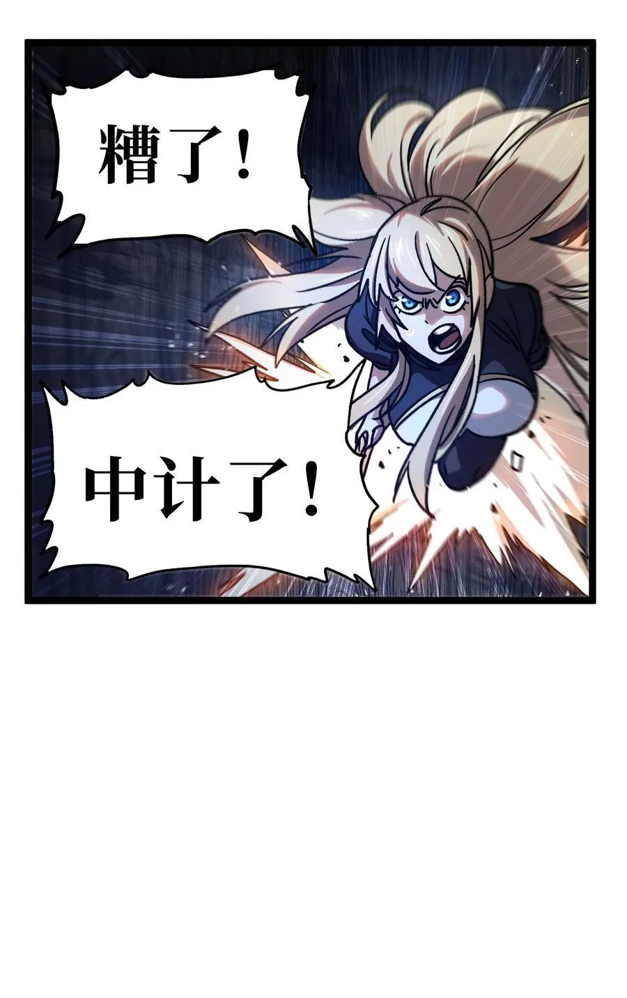 133 蕾米？46