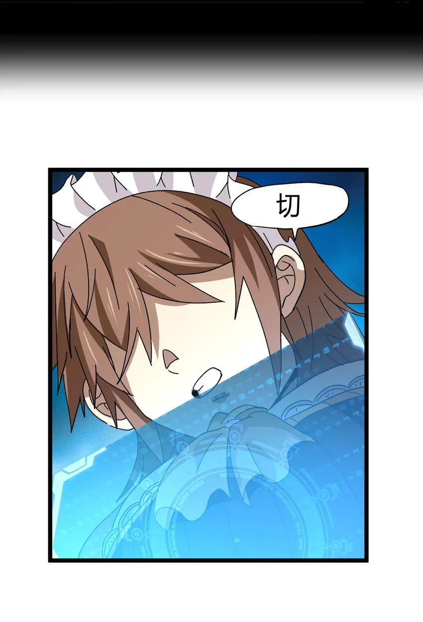 023 讨打的又来了49