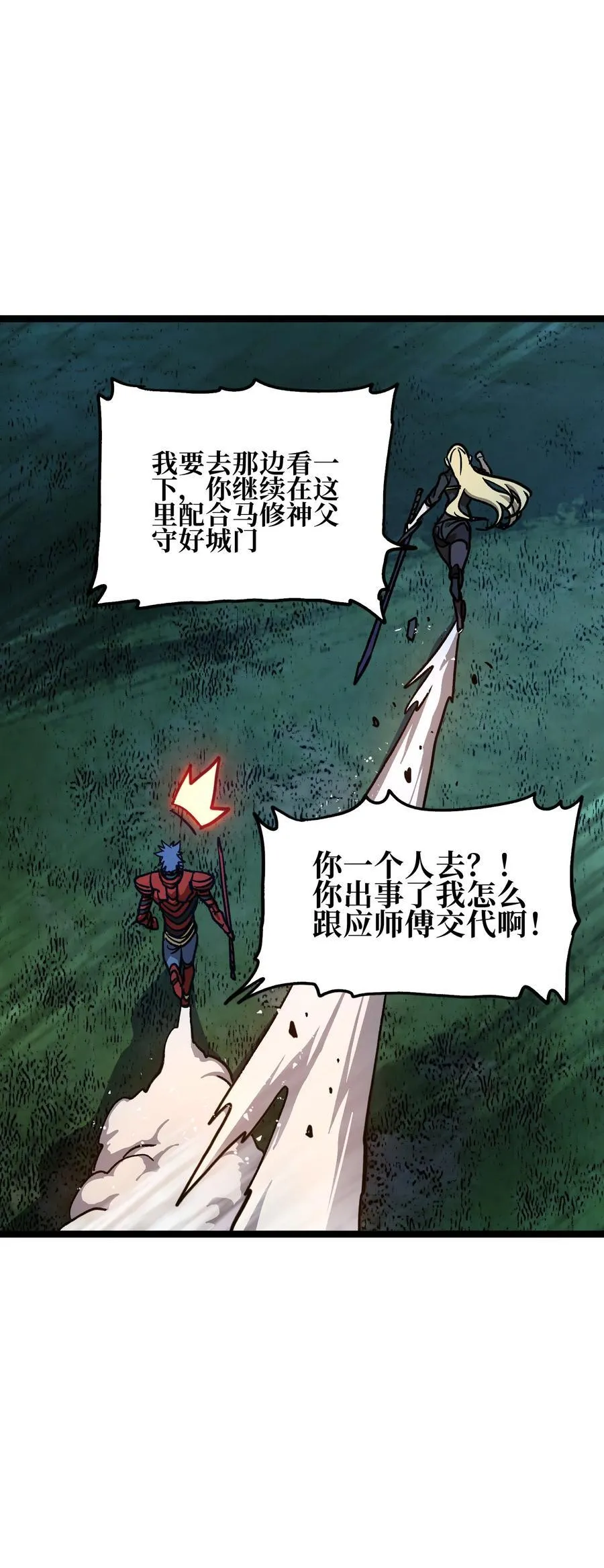 133 蕾米？23