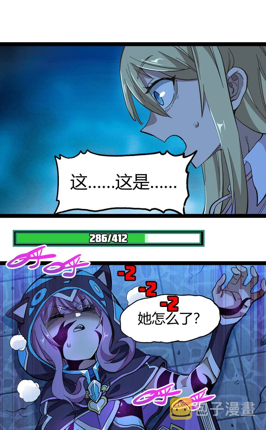 019 死亡凋零33