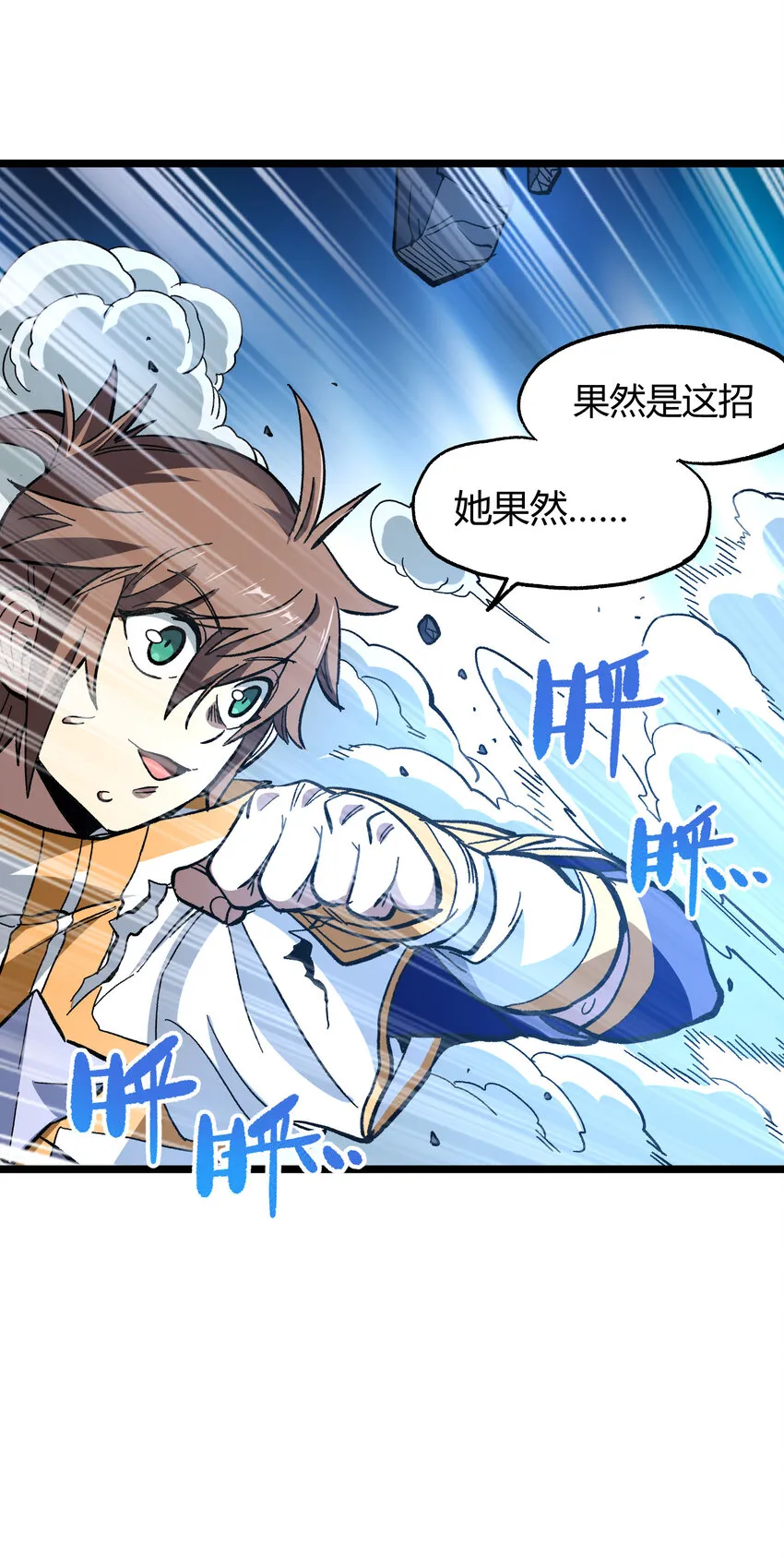 022 当务之急是打工？37