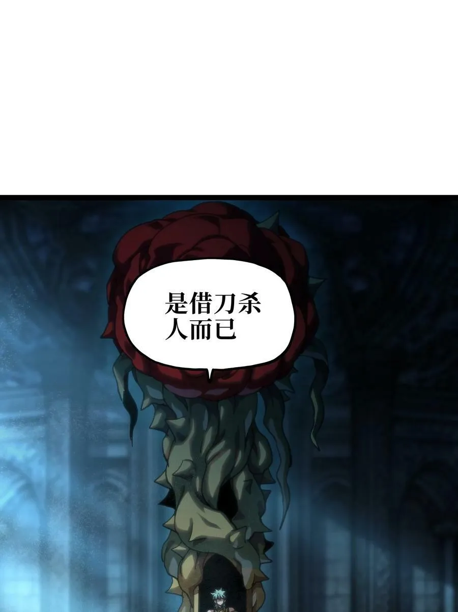 89 苹果与天生人渣2