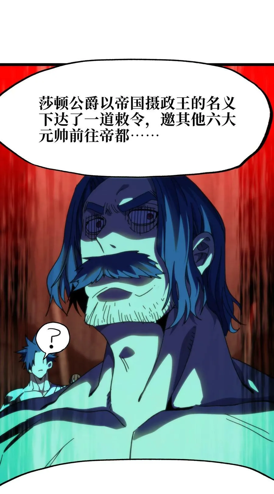 85 莎顿与凯撒22