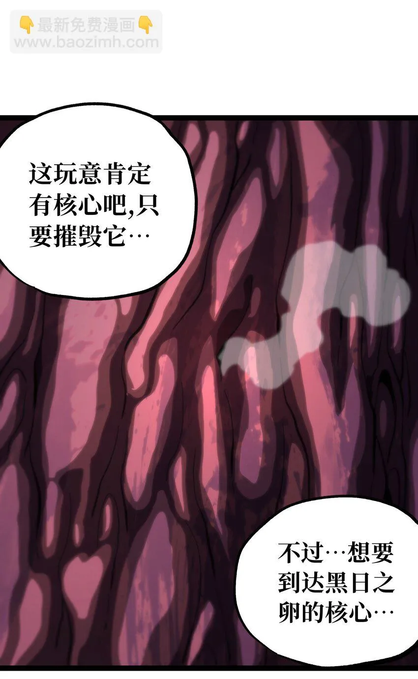 72 留你没用66