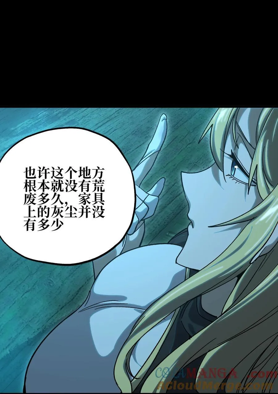 125 威廉的过去69