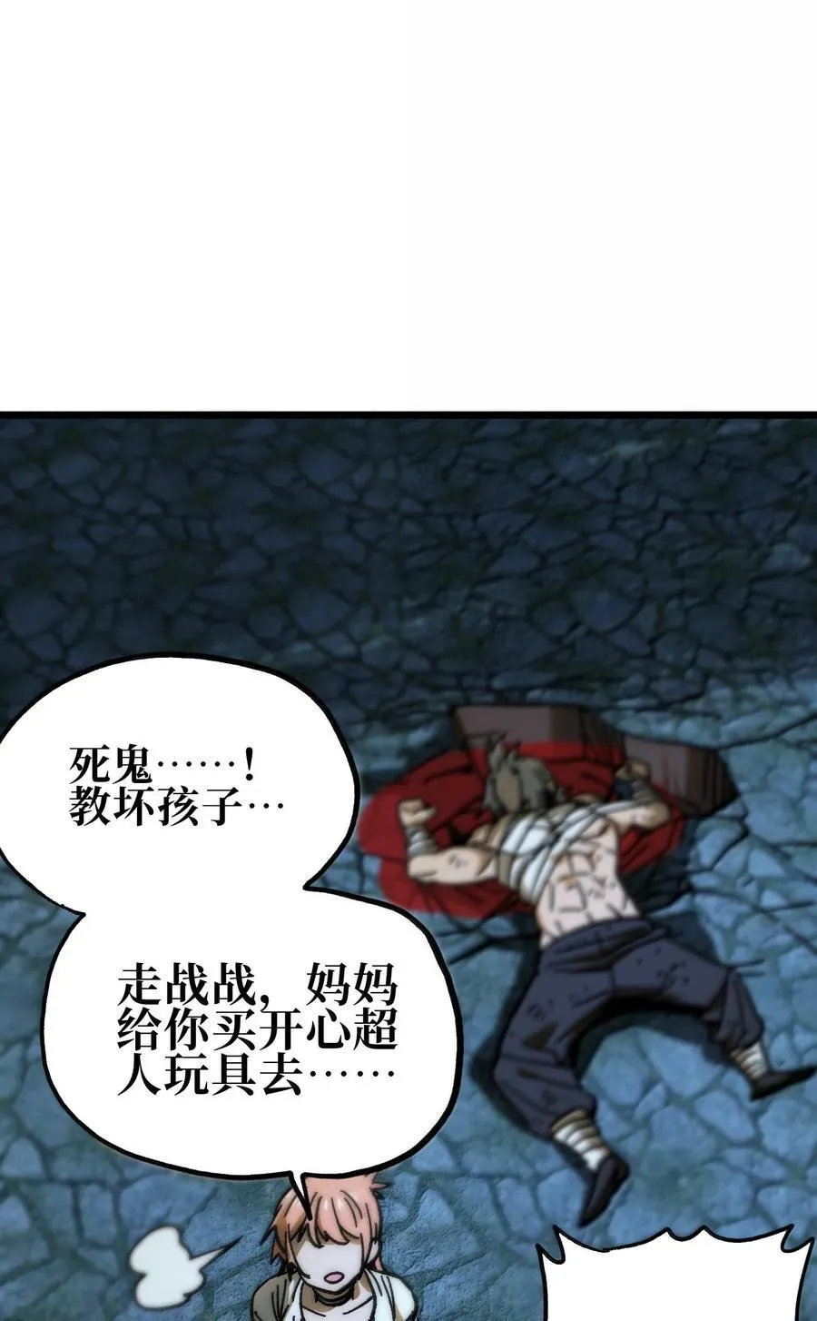 144 老爸与约定92
