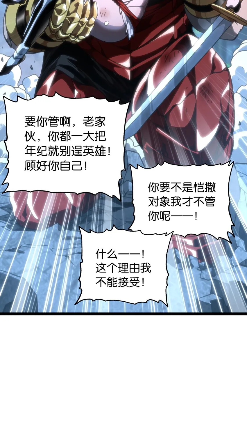 66 有限vs无限23