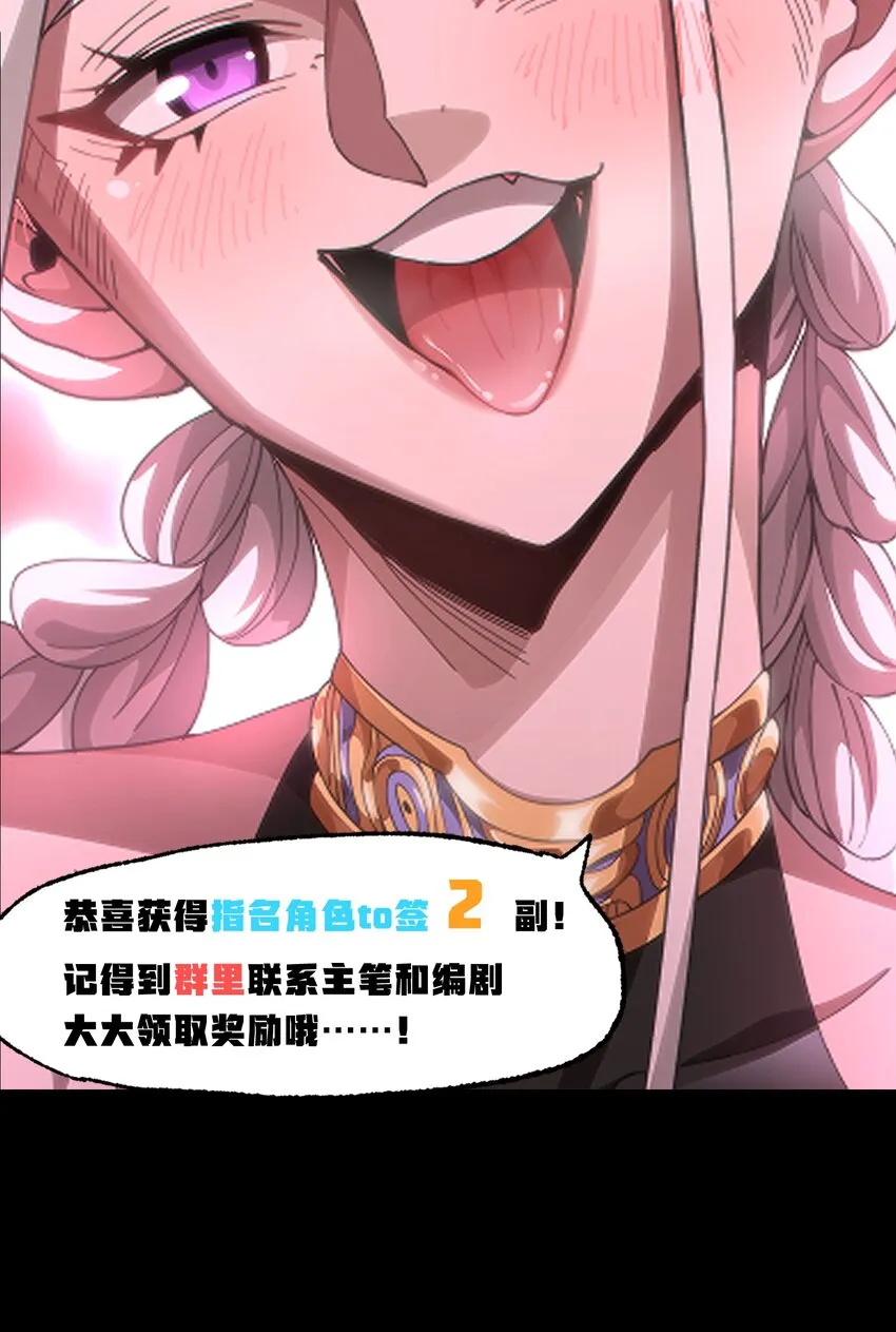 049 疯狂与杀戮！82
