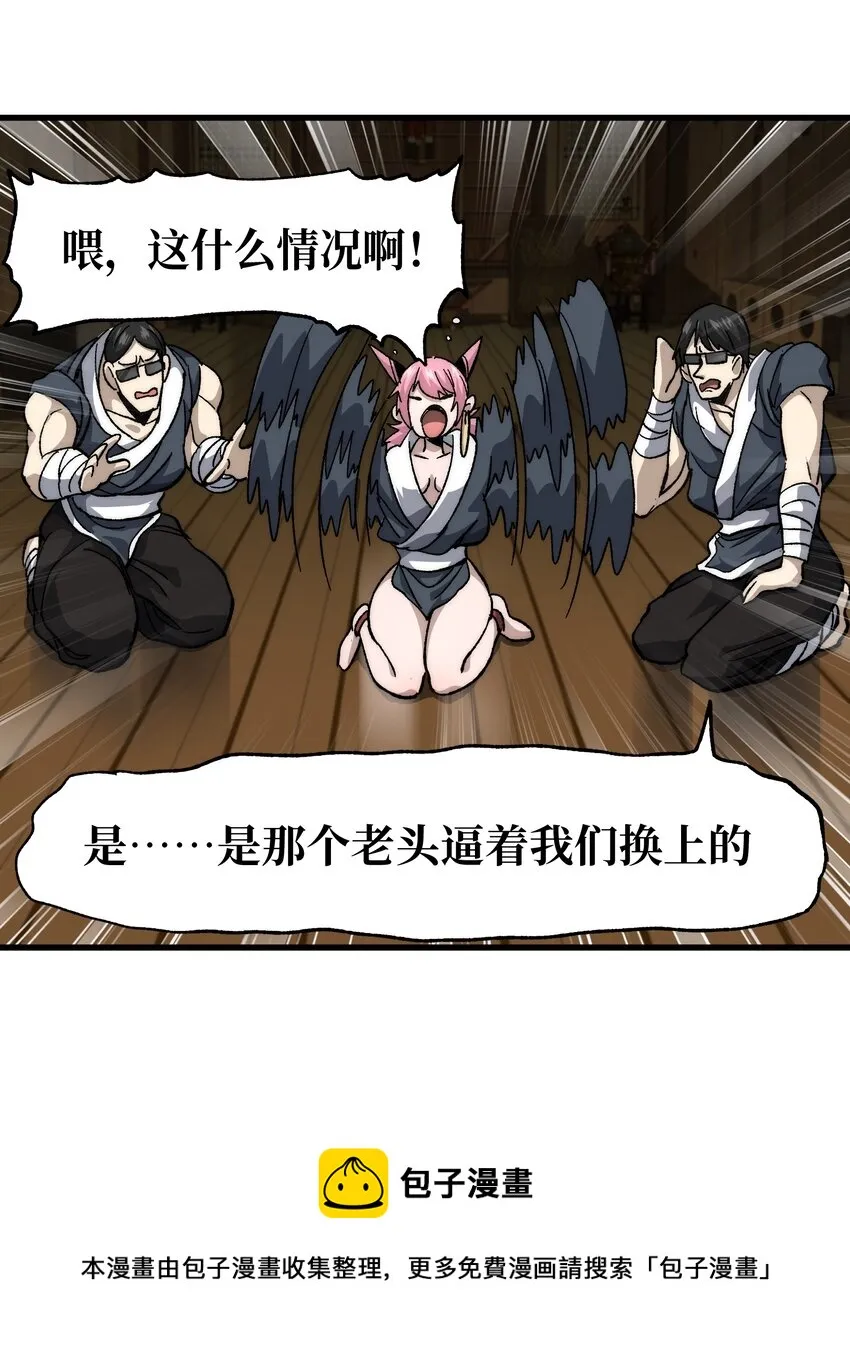 五一 特别篇68