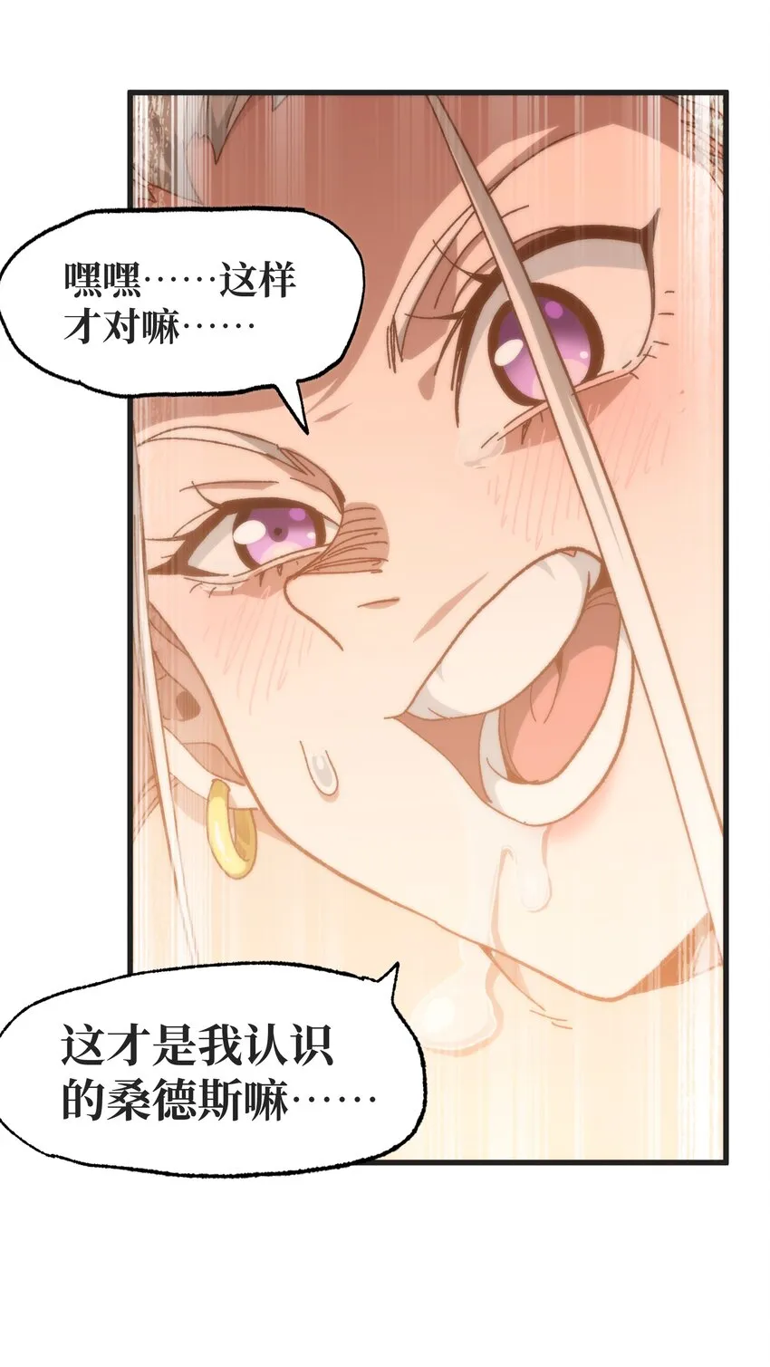 037 裂凯58