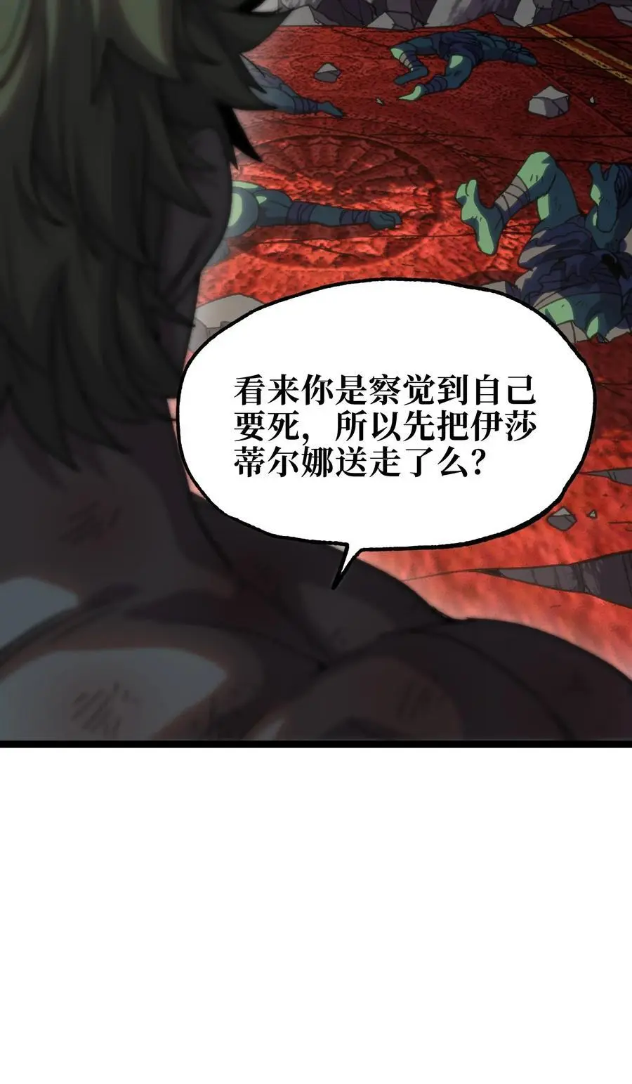 111 威廉恺撒41