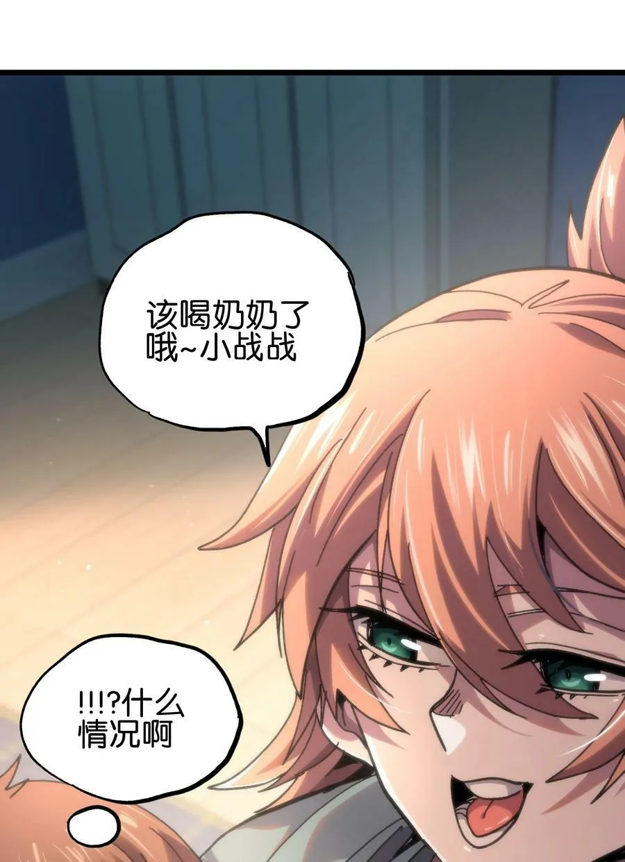 74 【新篇章预热】恶魔的玩偶术94