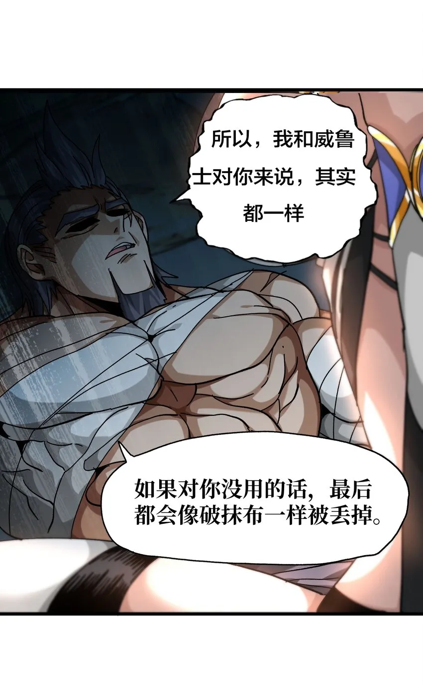035 北方兵团37