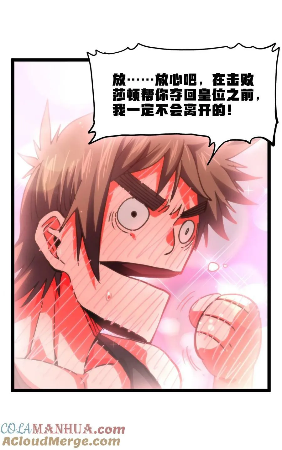 84 告与白51