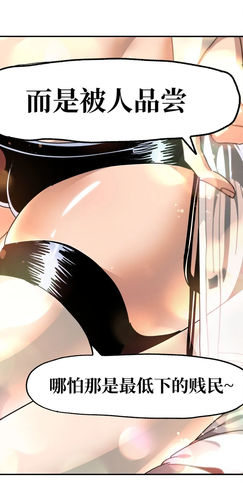 034 品尝美味73