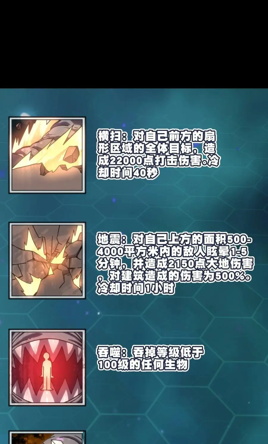 107 宠物与牧师41