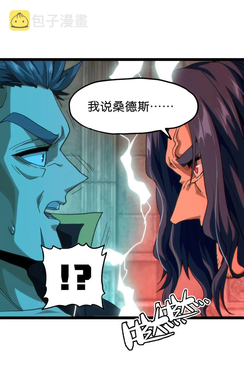 51 丧钟为谁而鸣44