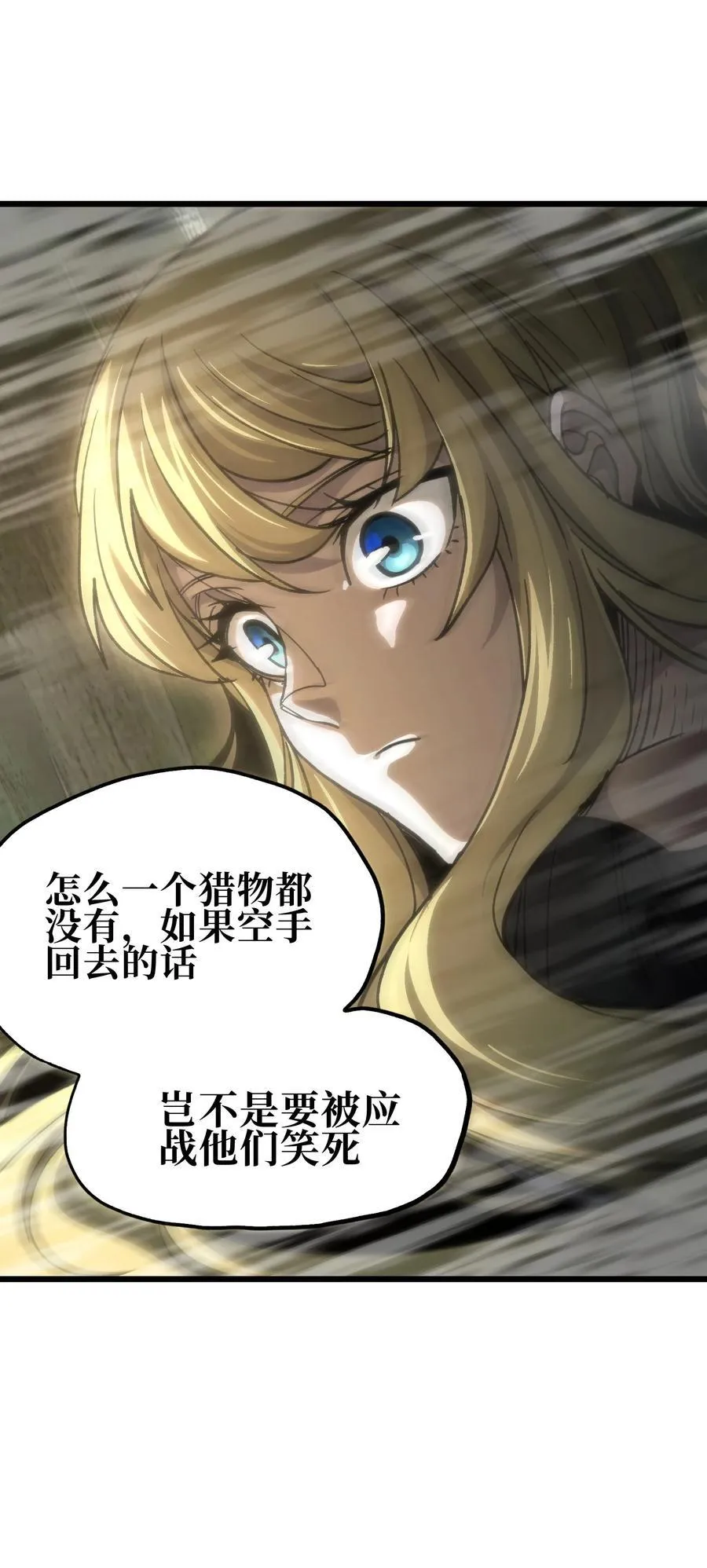 126 老婆叫我19