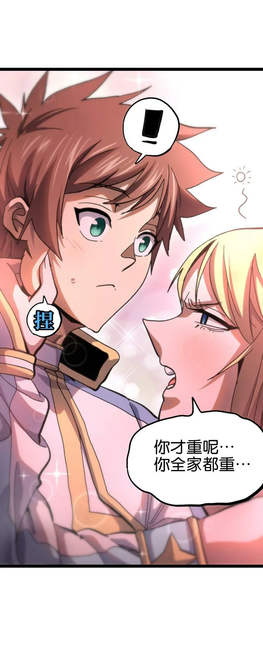 95 牢笼7