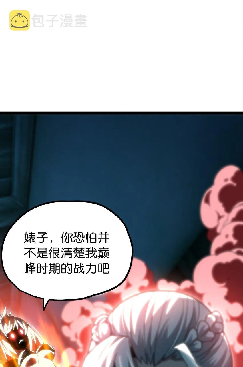 63 就是本人66