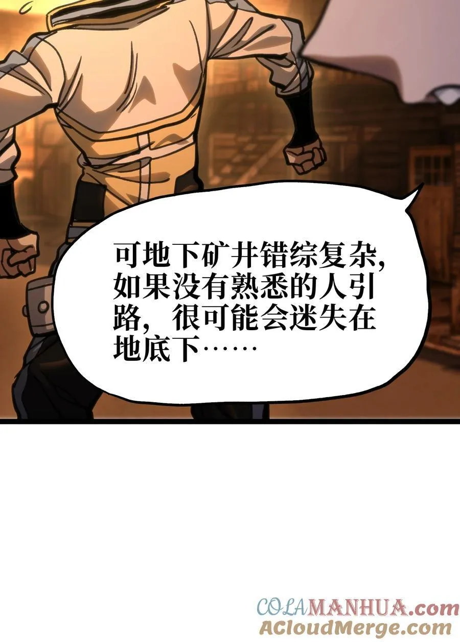 98 希尔薇54