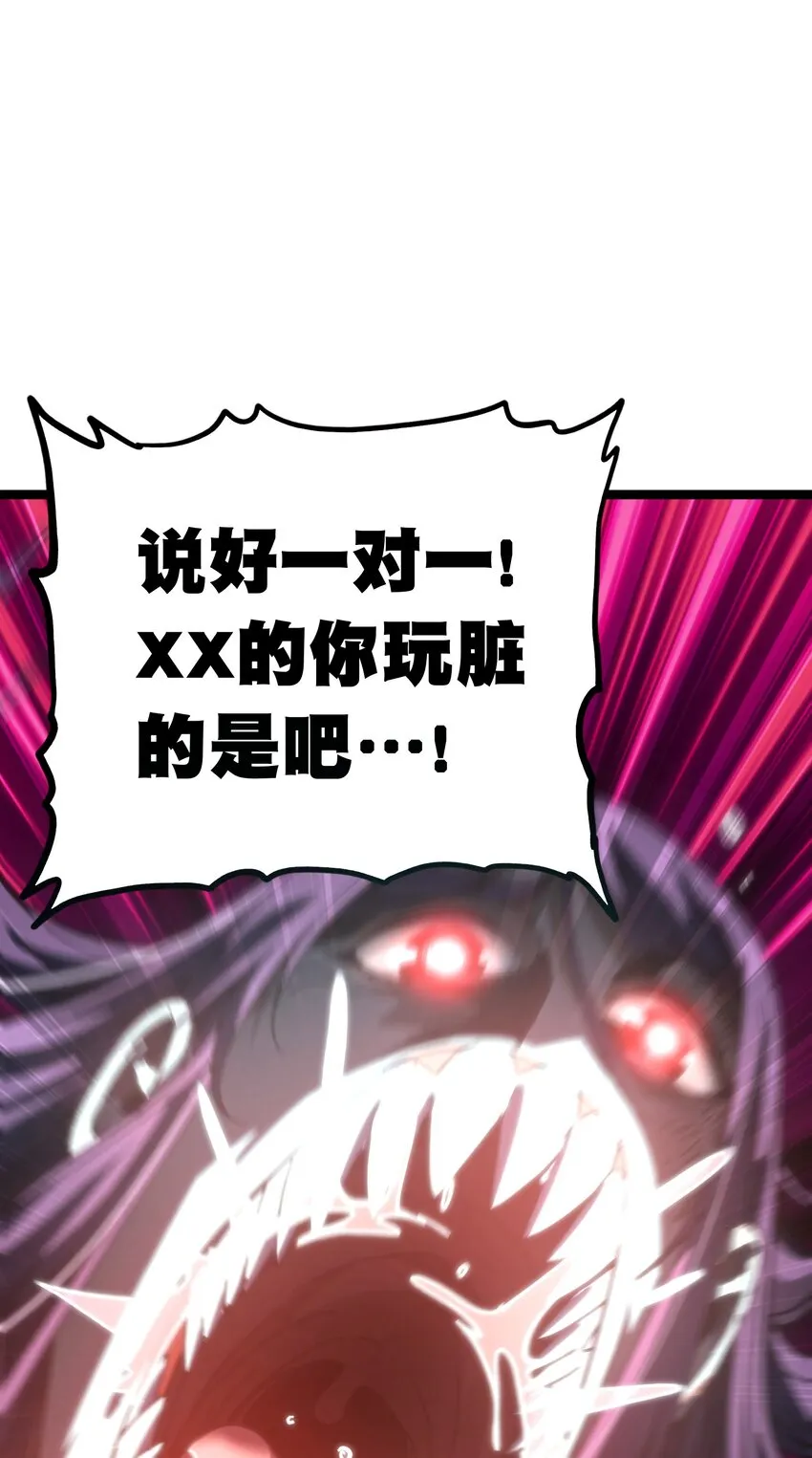 65 人 渣92