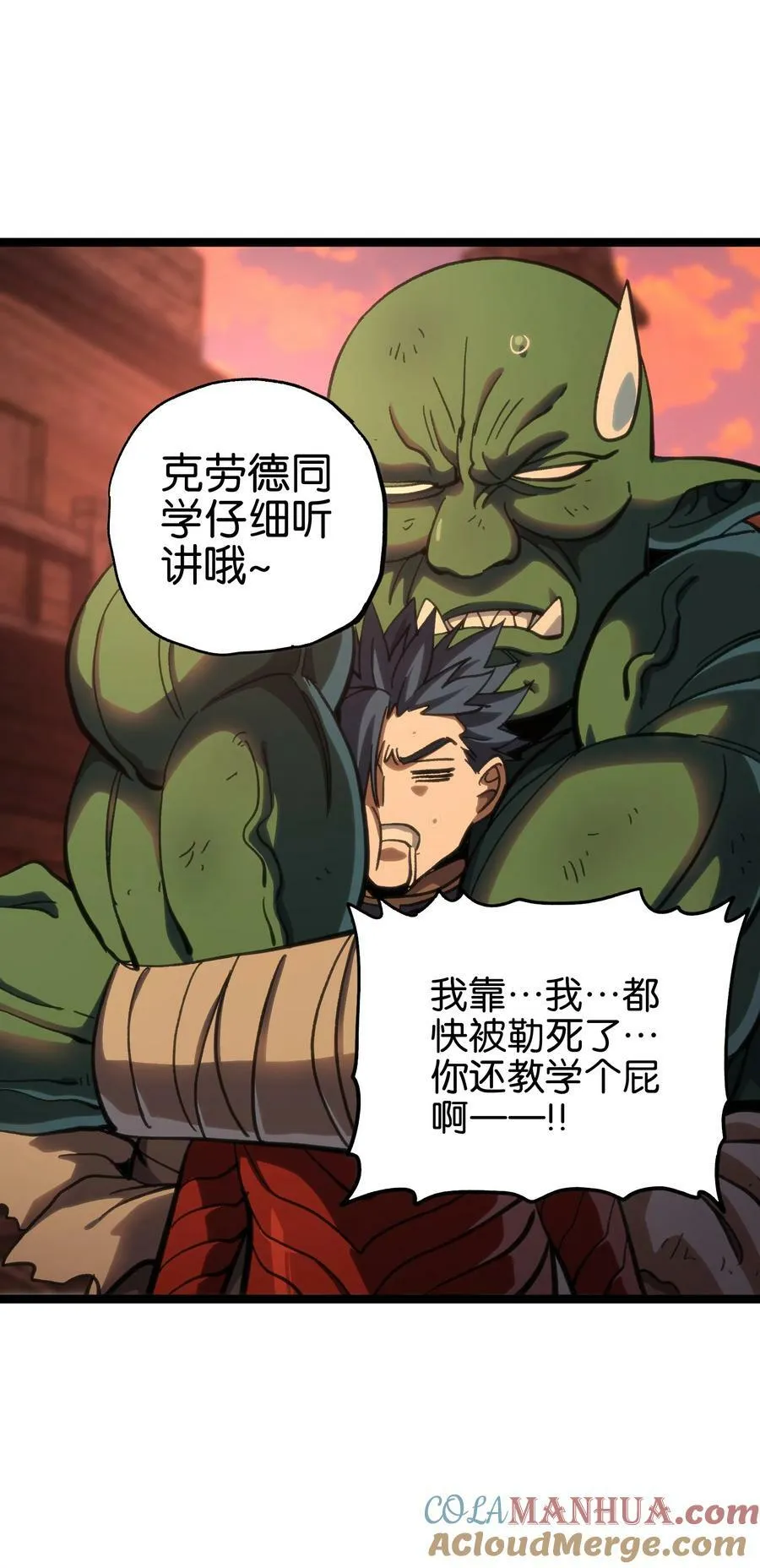 94 困境的死兽21