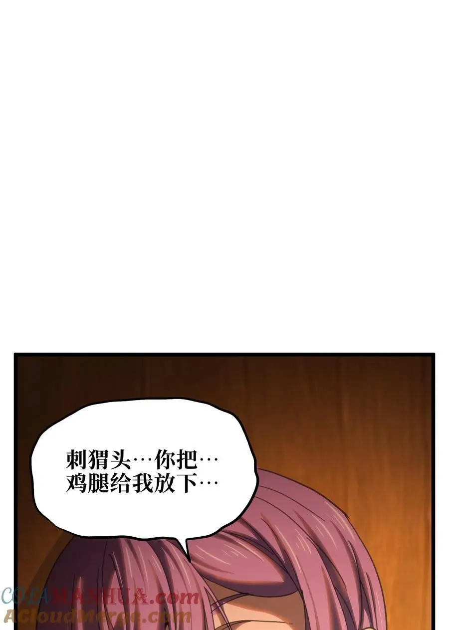 116 妖牙莉哈娜39