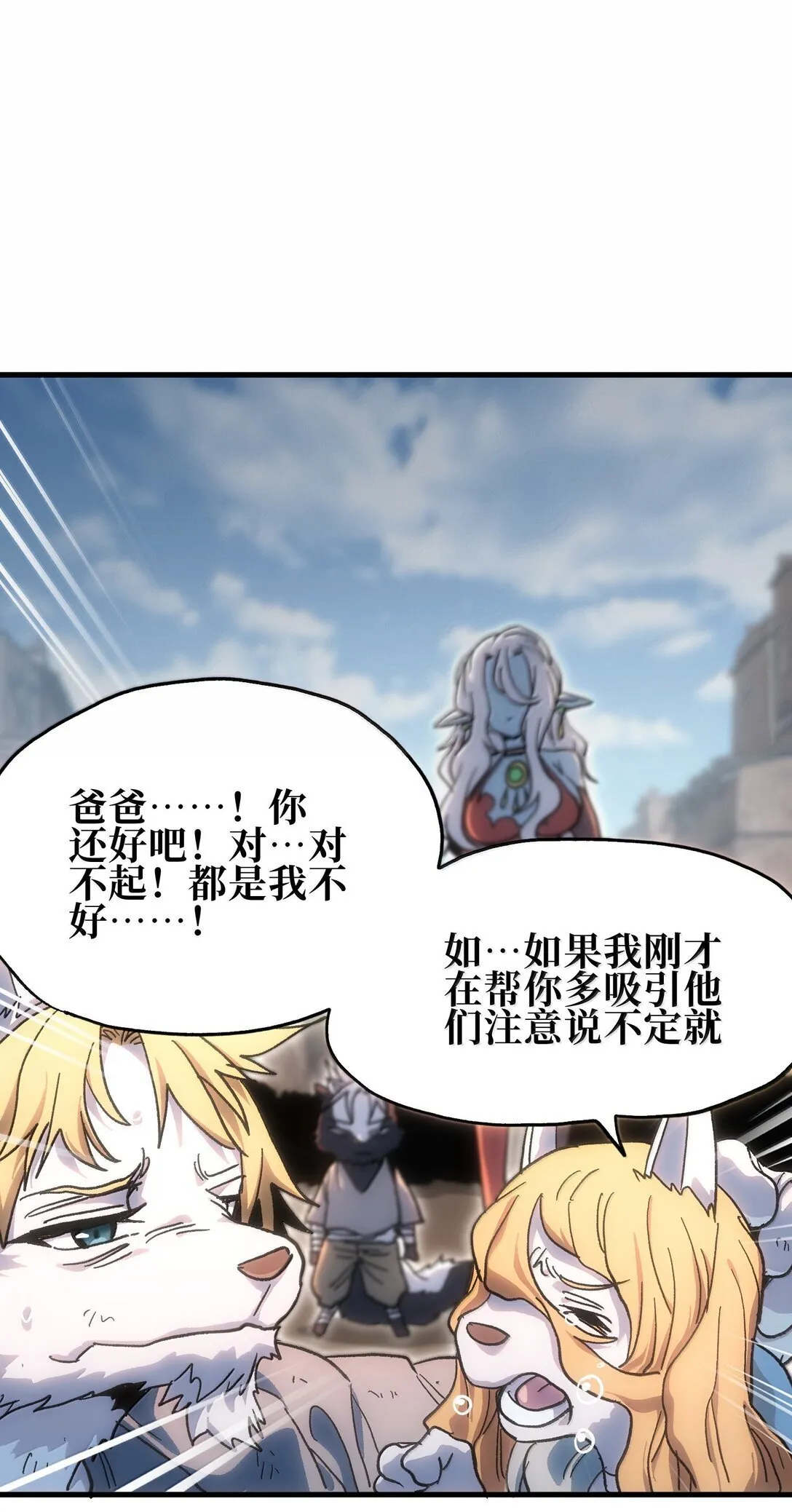 151 【新特典】贡金69