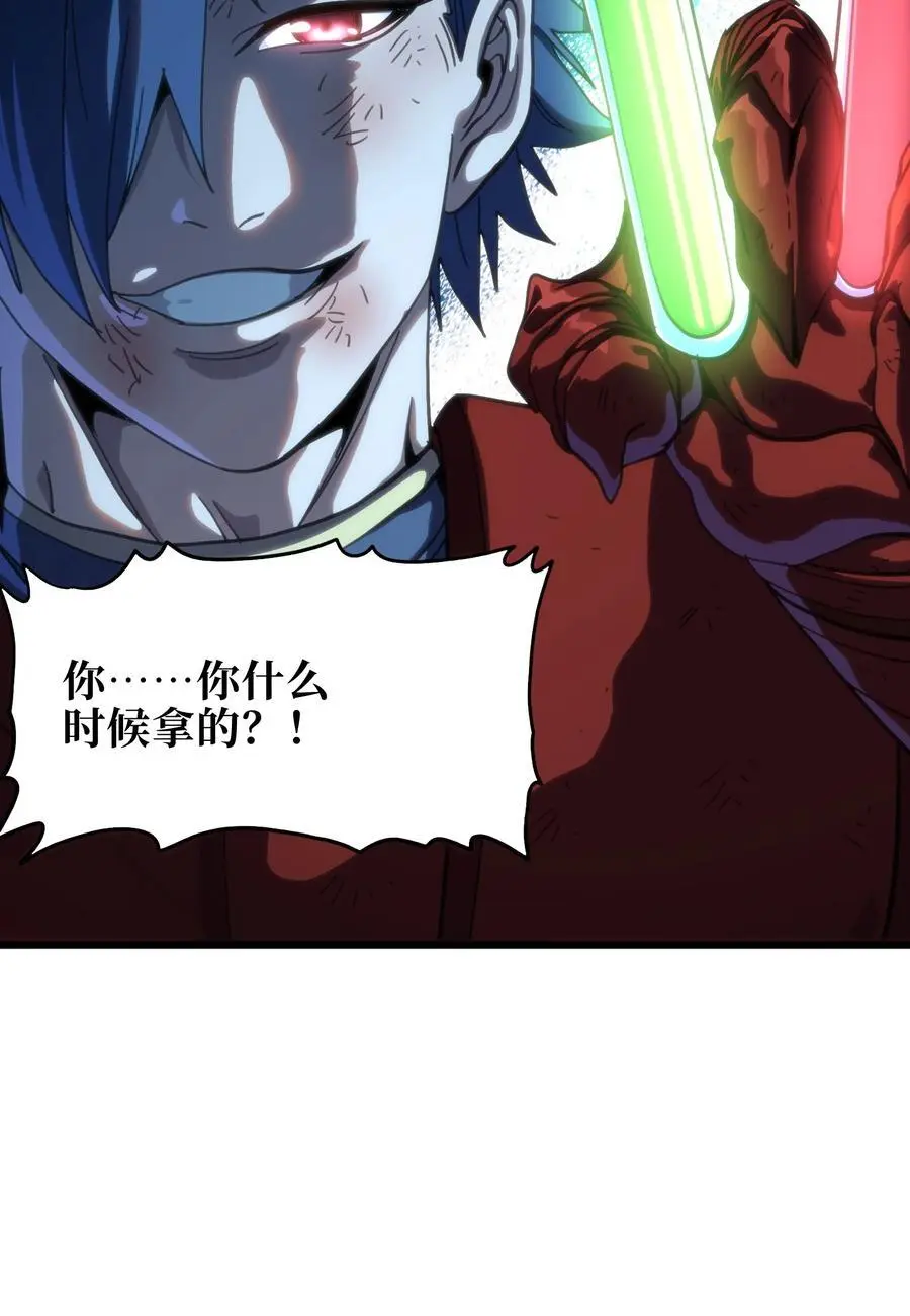 116 妖牙莉哈娜25
