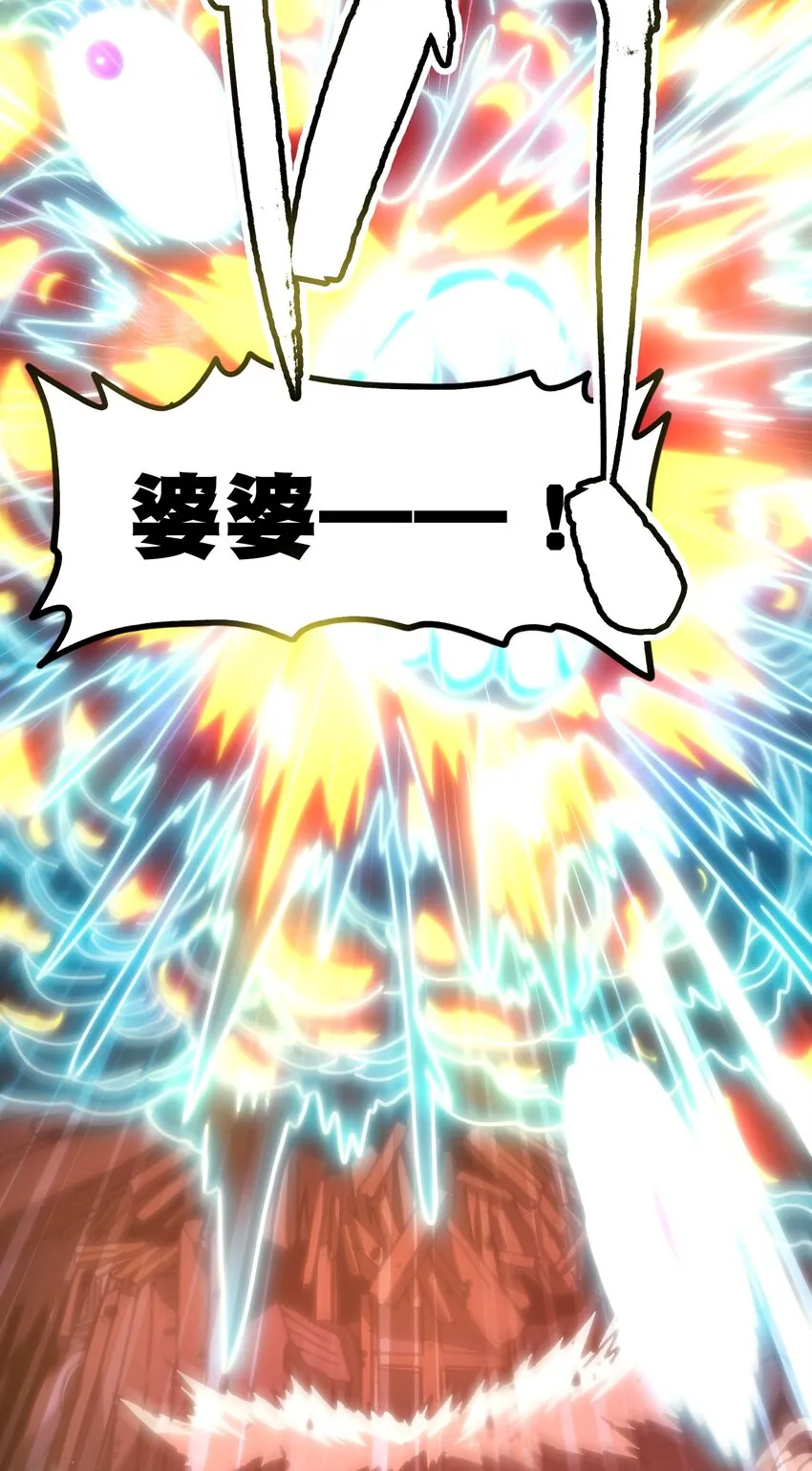 65 人 渣25