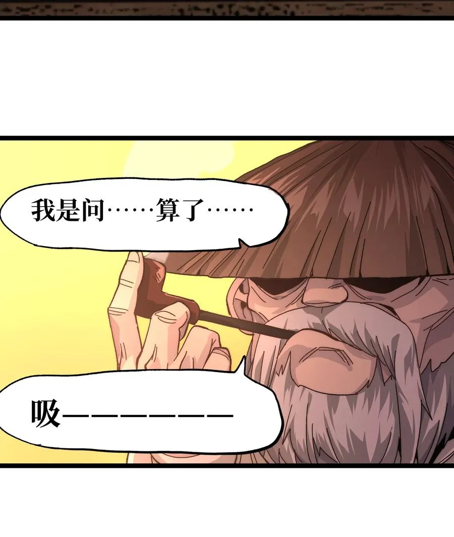 038 追击56