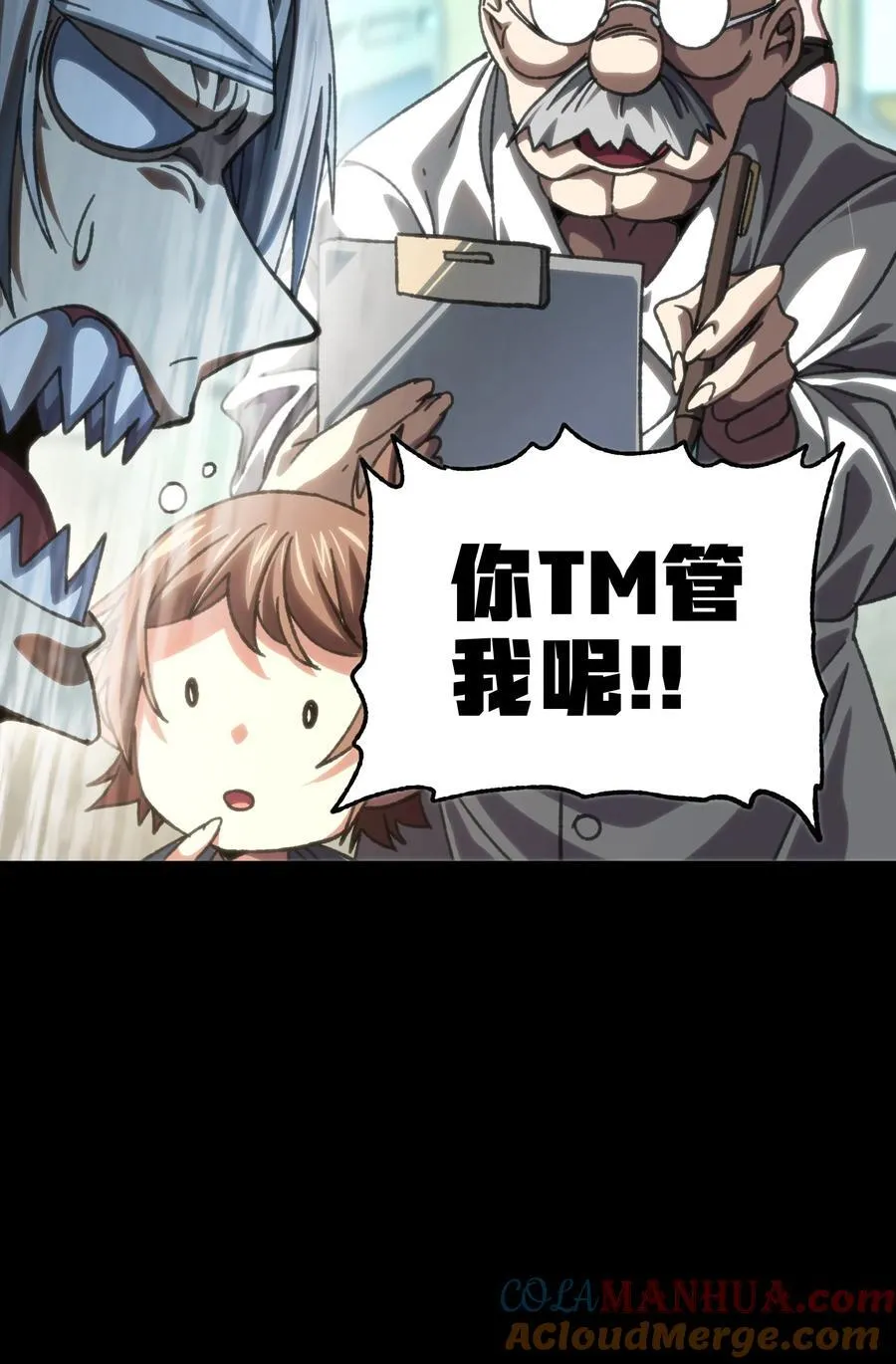 112 确实有点不实用66