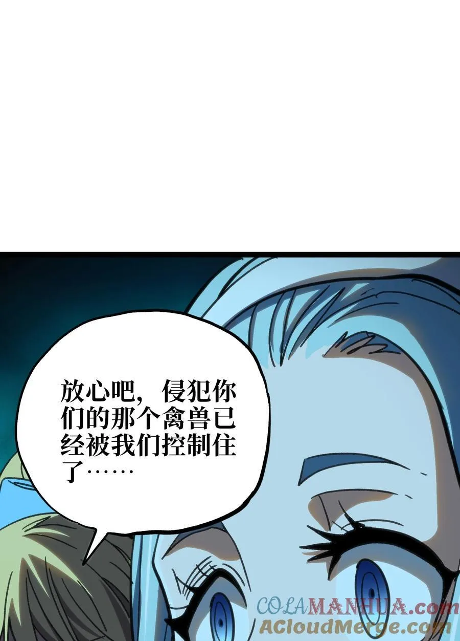 100 “戏尸毒刀” 阿巴斯兄弟！？15