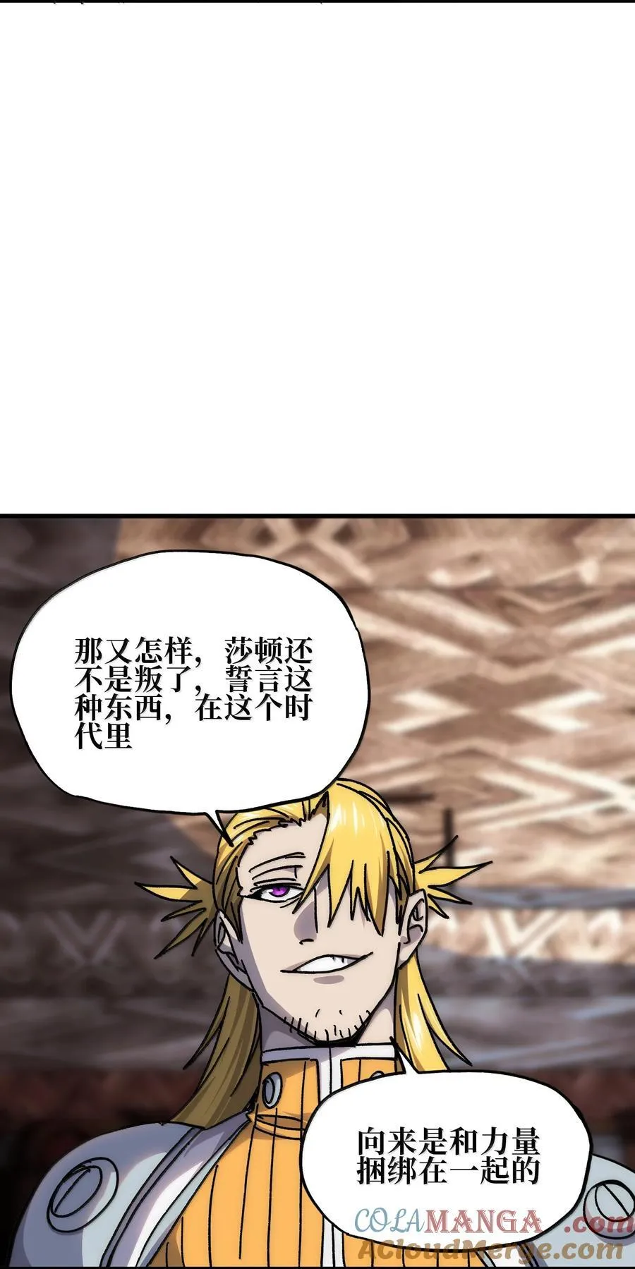 147 莎顿与女王的价值48