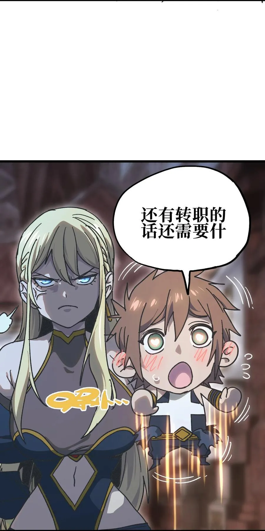148 你终究不是恺撒5