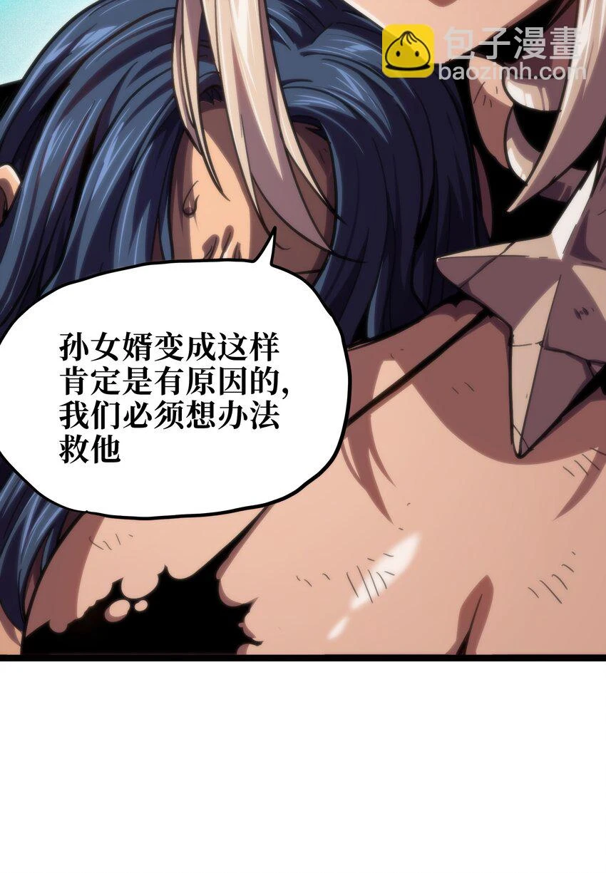 75 砍死应战！71