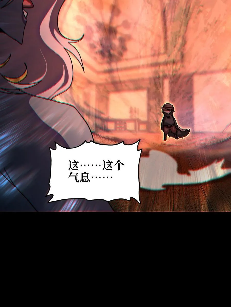 119 靛蓝巨魔一族5