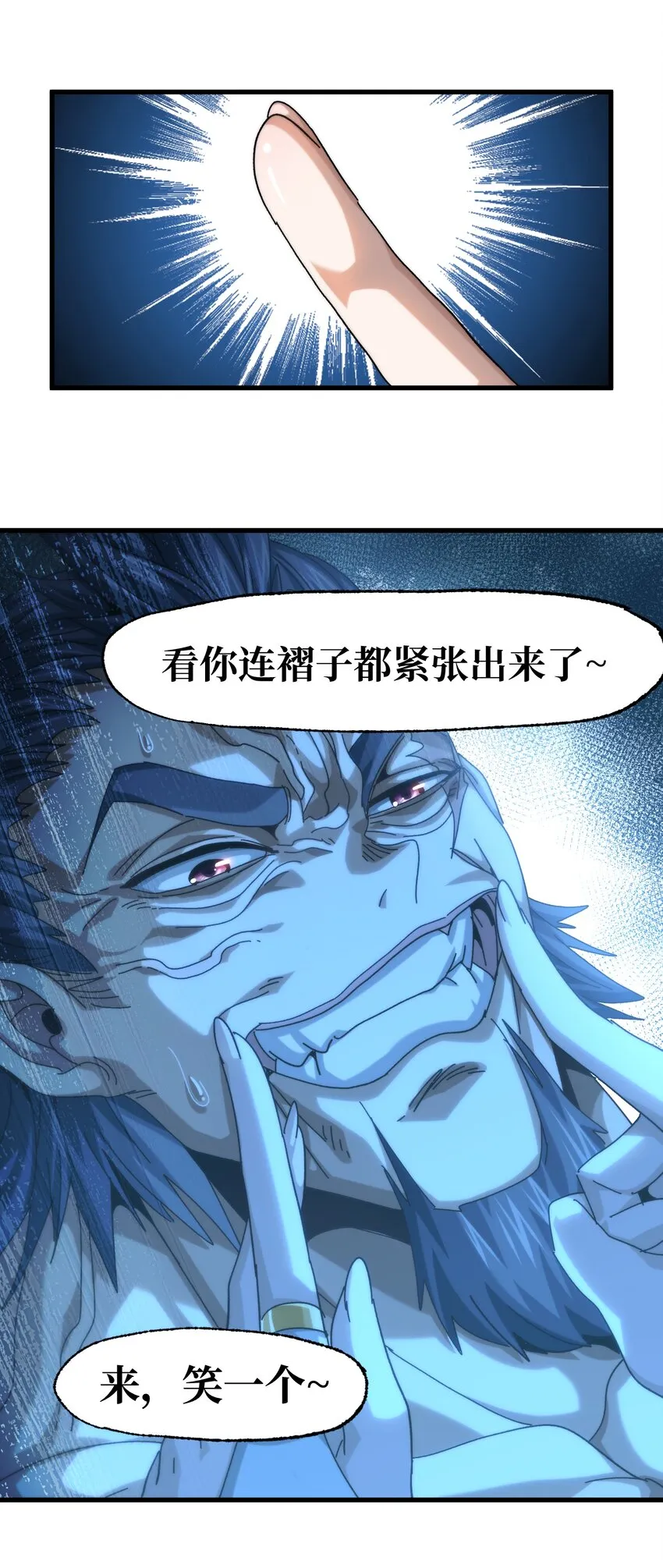 036 威胁5