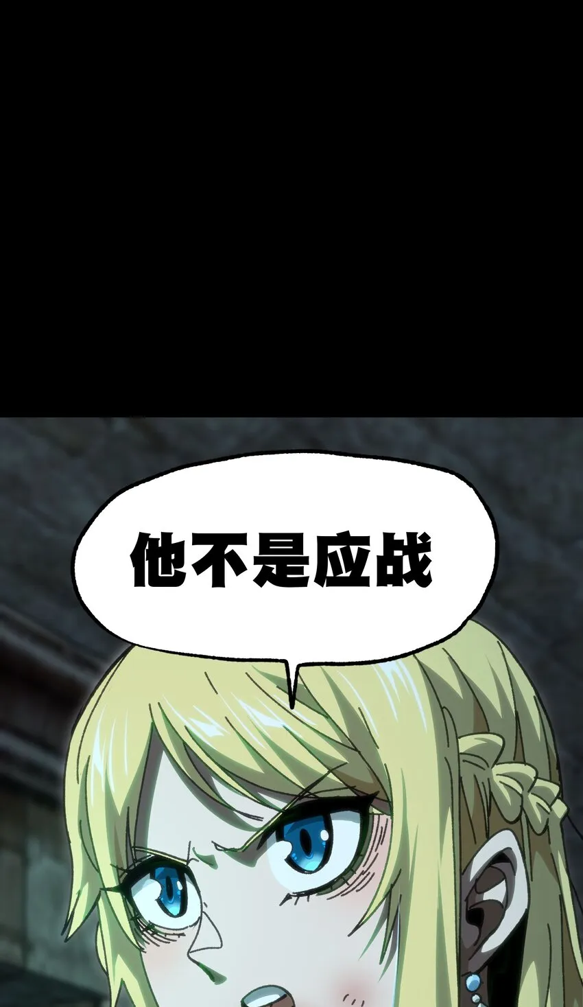 57 不怕爱的人14