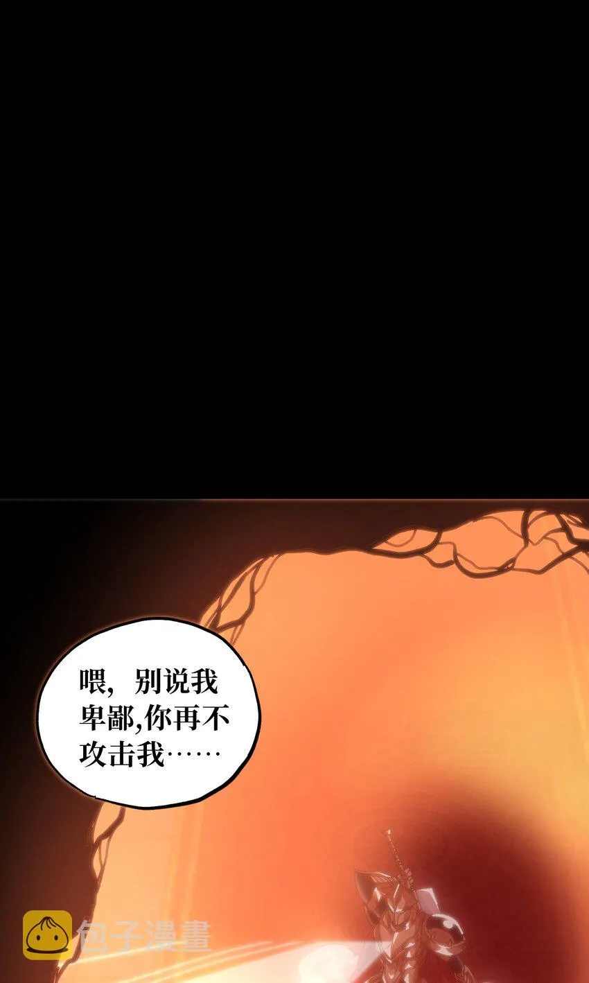 68 黑瞳18