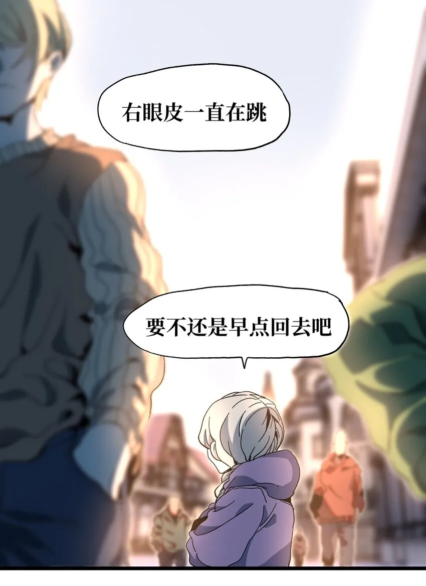 027 被玩弄的杂鱼？45