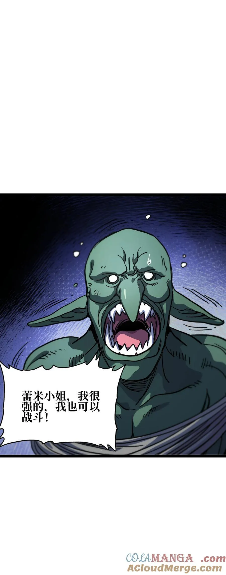 133 蕾米？72