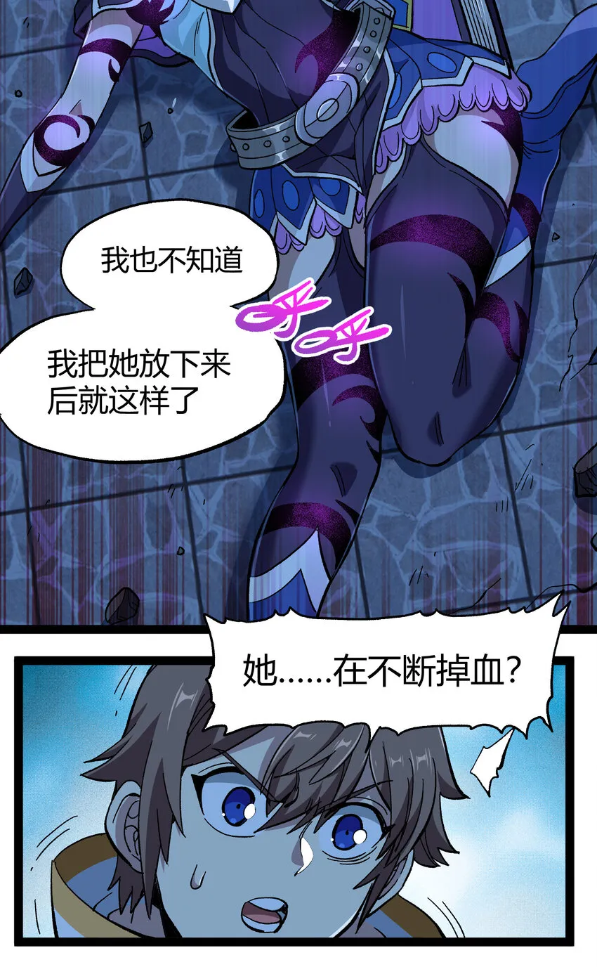 019 死亡凋零34