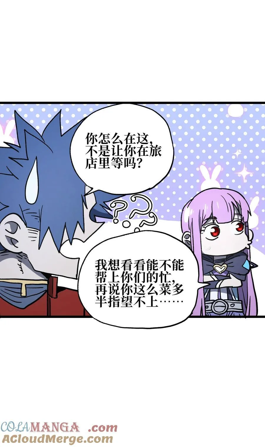 132 进攻的狼烟27