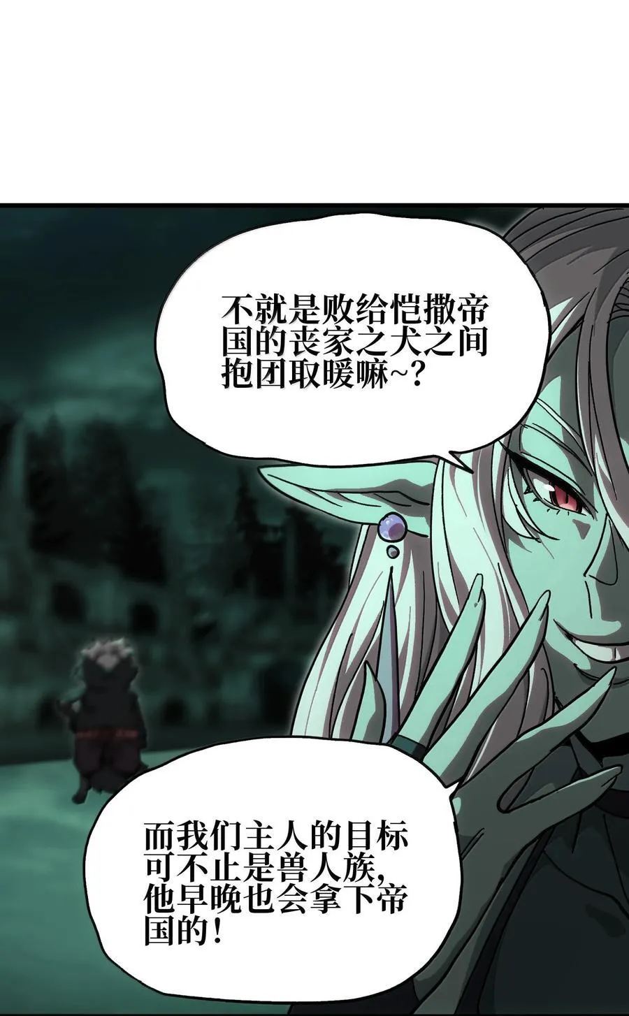 149 我是来找人的59